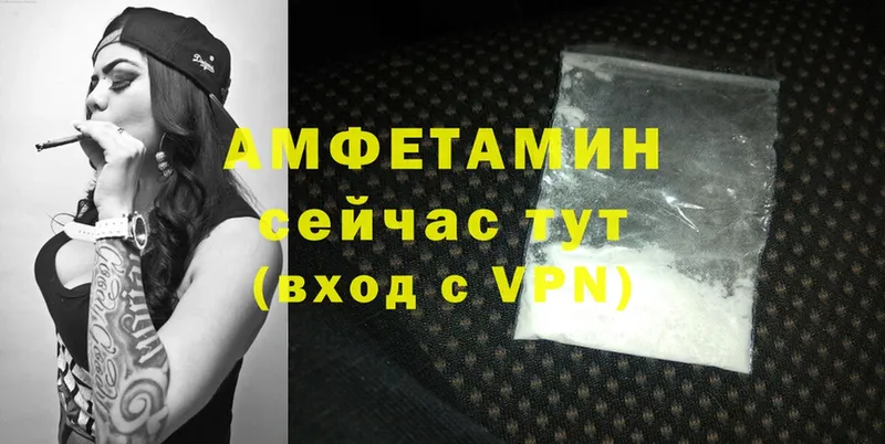 kraken ссылки  Набережные Челны  Amphetamine Розовый 