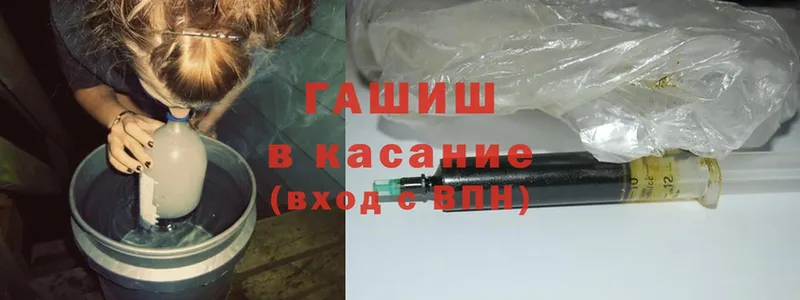 Гашиш hashish  наркота  Набережные Челны 