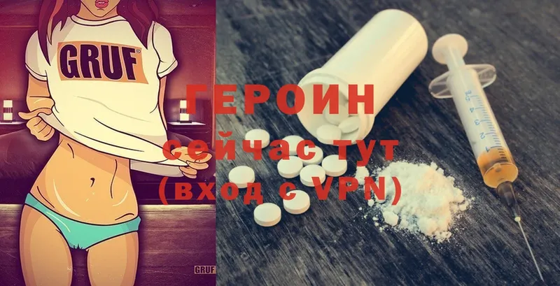 blacksprut сайт  Набережные Челны  ГЕРОИН Heroin 